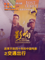 舌吻拉丝