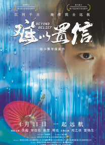 国产亚洲片