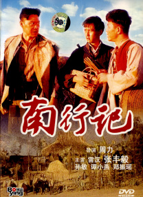 国产老熟肥