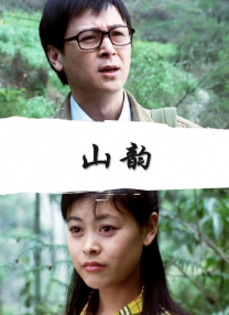 日胖逼