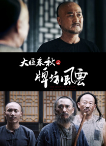 岛国国产精品