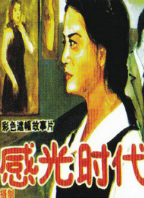 日本无遮羞打屁股网站视频