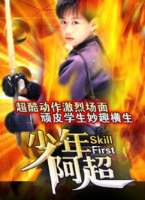 微星主板怎么升级bios