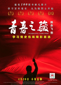 微星蓝牙驱动