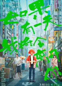 wwxxx日本