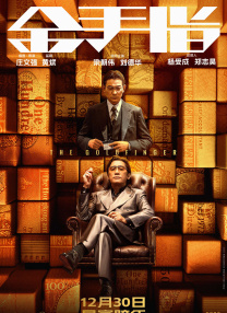 久热中文