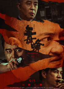 欧美综合一区二区
