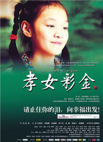 色婷在线