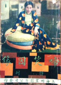 亚洲综合区小说区激情区噜噜