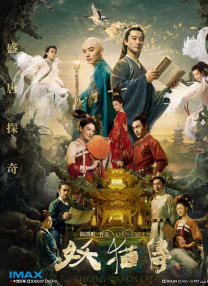 精品伦理一区二区
