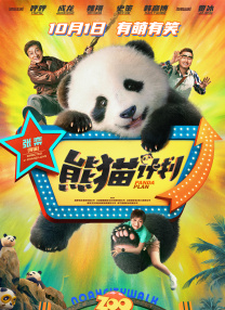 五月激情天