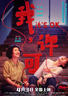 原神脚趾踝足粘液图片
