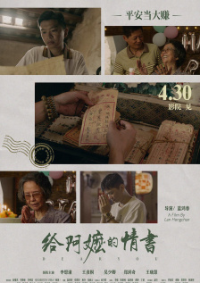 a级国产乱理伦片在线观看a