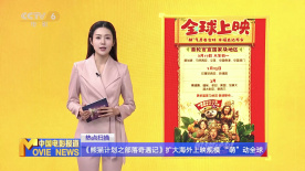 性欧美极品