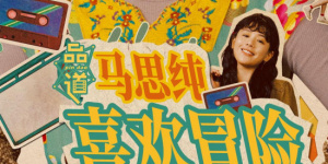 总裁与秘书啪啪日常h郁寒