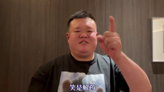 无内女秘书