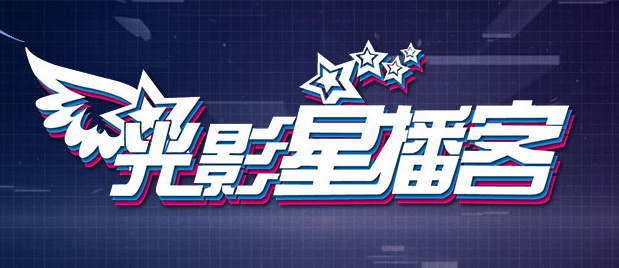 爆操白丝